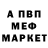 МЕТАДОН кристалл Liuba T