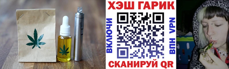 Еда ТГК конопля  Бобров 