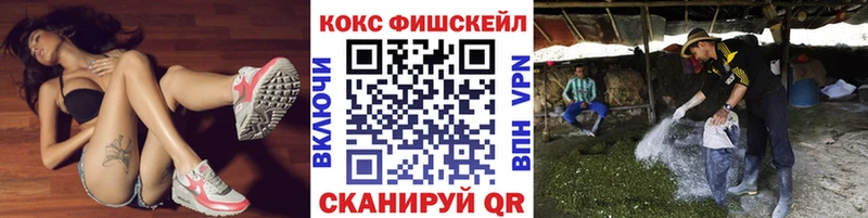 COCAIN VHQ  Бобров 