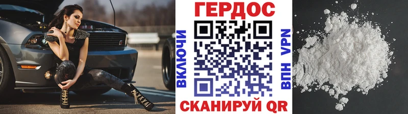МЕГА   Бобров  ГЕРОИН Heroin  где купить наркоту 