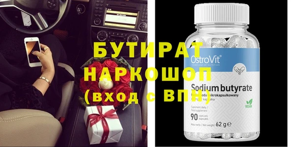 кристаллы Баксан