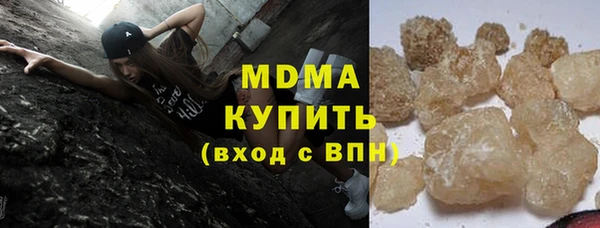 кристаллы Баксан