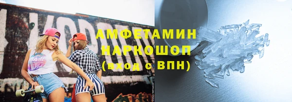 альфа пвп VHQ Балахна