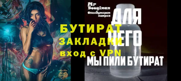 кристаллы Баксан