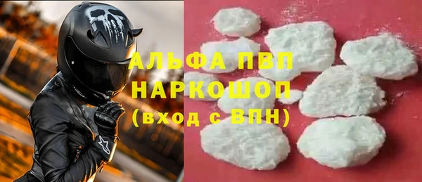 альфа пвп VHQ Балахна