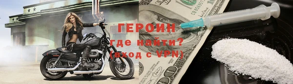 альфа пвп VHQ Балахна