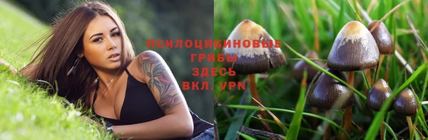 альфа пвп VHQ Балахна