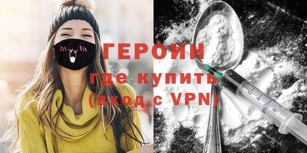 кокаин VHQ Балабаново