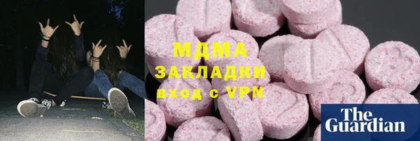 кокаин VHQ Балабаново