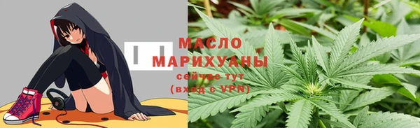 альфа пвп VHQ Балахна