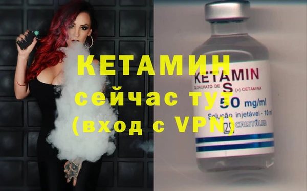 кристаллы Баксан