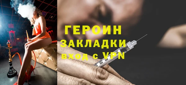 кокаин VHQ Балабаново