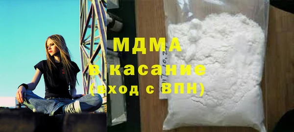 альфа пвп VHQ Балахна