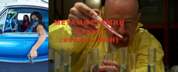 кристаллы Баксан