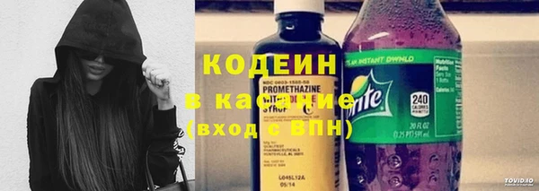 кокаин VHQ Балабаново
