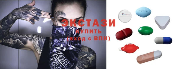 кокаин VHQ Балабаново