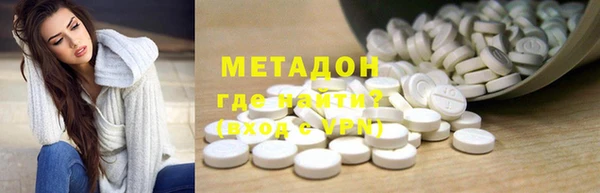 альфа пвп VHQ Балахна