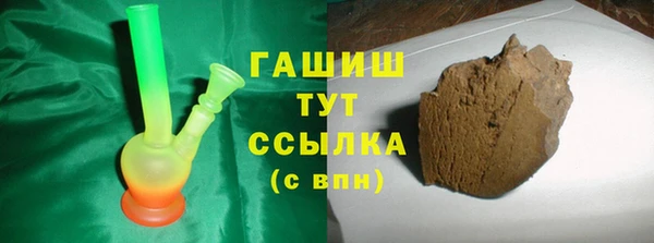 альфа пвп VHQ Балахна