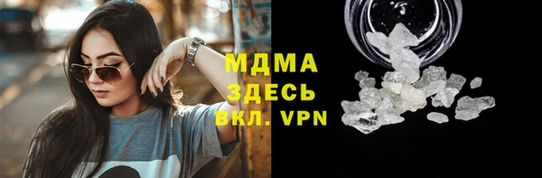 кокаин VHQ Балабаново