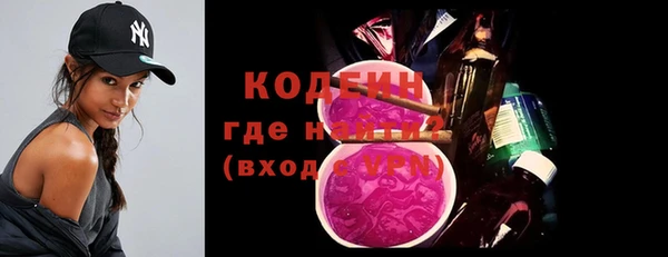кокаин VHQ Балабаново