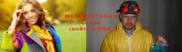 кокаин VHQ Балабаново