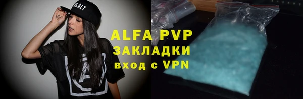 альфа пвп VHQ Балахна