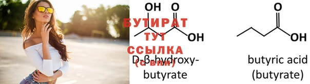 кристаллы Баксан