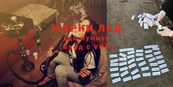 кристаллы Баксан