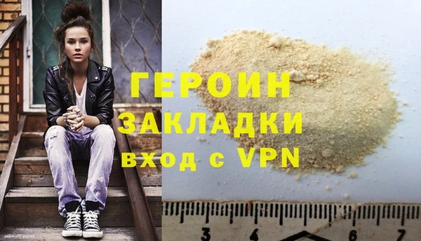 кокаин VHQ Балабаново