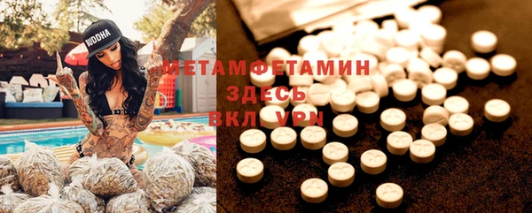 альфа пвп VHQ Балахна