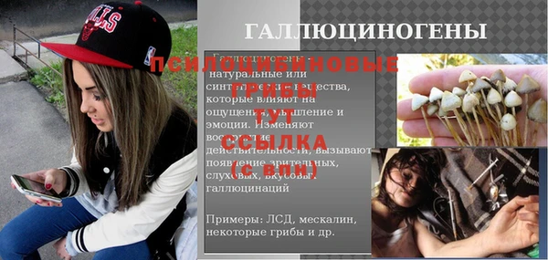 альфа пвп VHQ Балахна