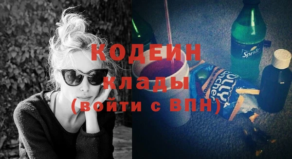 альфа пвп VHQ Балахна