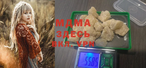 альфа пвп VHQ Балахна