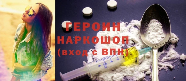 кристаллы Баксан