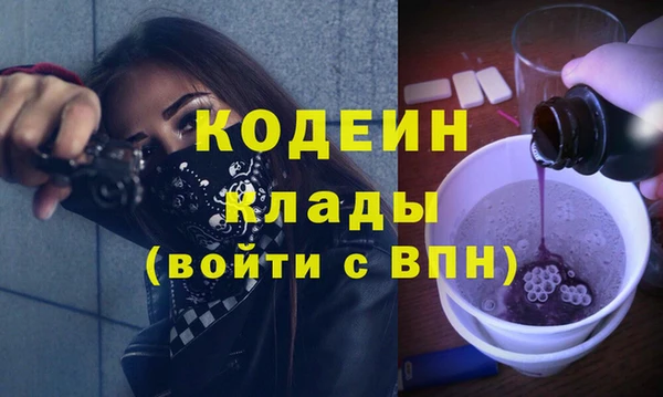 кокаин VHQ Балабаново