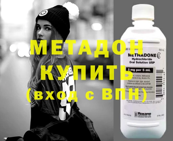 кристаллы Баксан