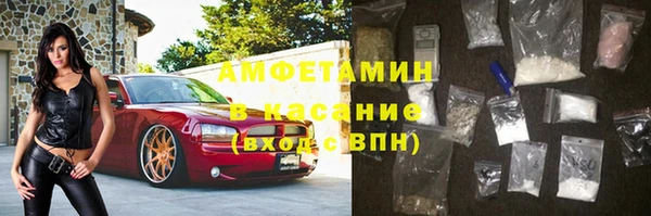 альфа пвп VHQ Балахна