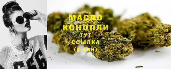 альфа пвп VHQ Балахна