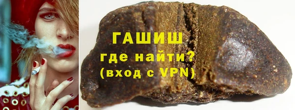 альфа пвп VHQ Балахна