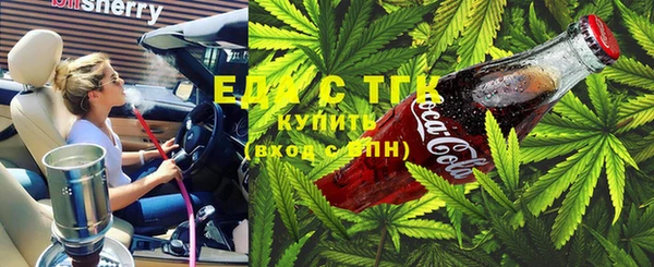 кокаин VHQ Балабаново