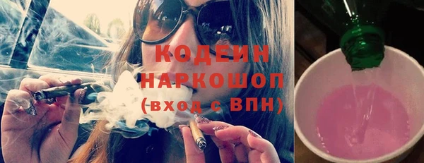 кристаллы Баксан