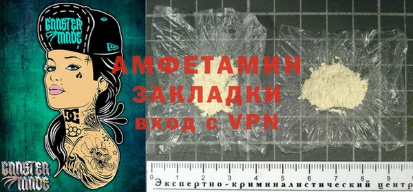 альфа пвп VHQ Балахна