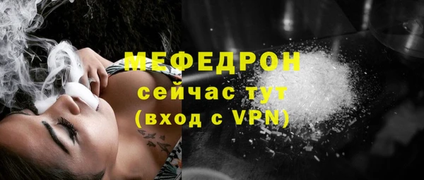 кокаин VHQ Балабаново