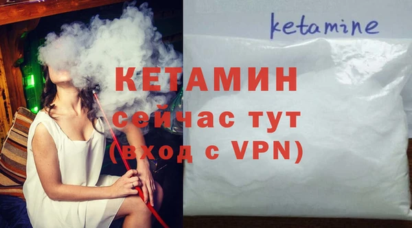 кристаллы Баксан