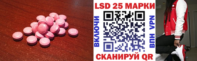 mega вход Бобров Лсд 25 экстази ecstasy
