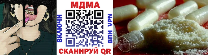 где купить наркоту нарко площадка Telegram МДМА молли Бобров