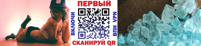 МЕТАМФЕТАМИН витя  хочу   OMG как зайти  Бобров 