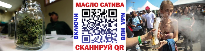 ТГК вейп с тгк  купить наркотик  Бобров 